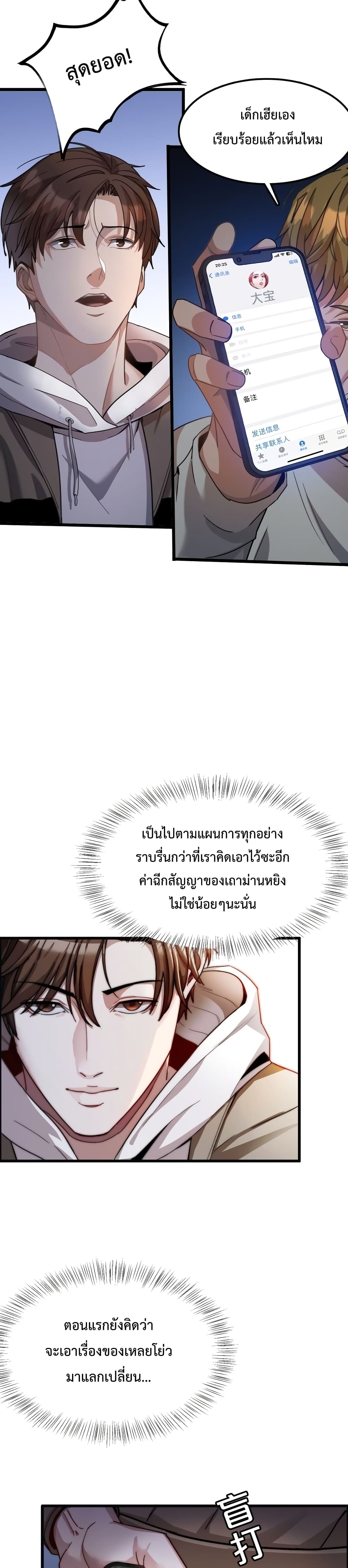 หน้า 19