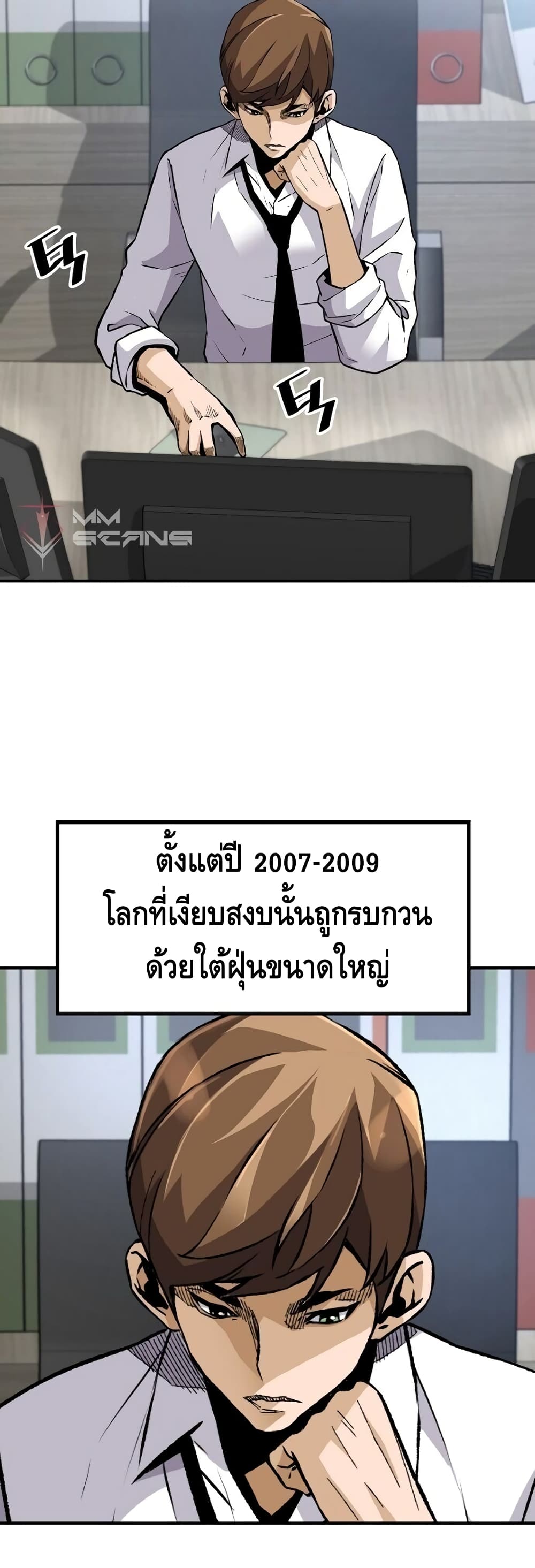 หน้า 21