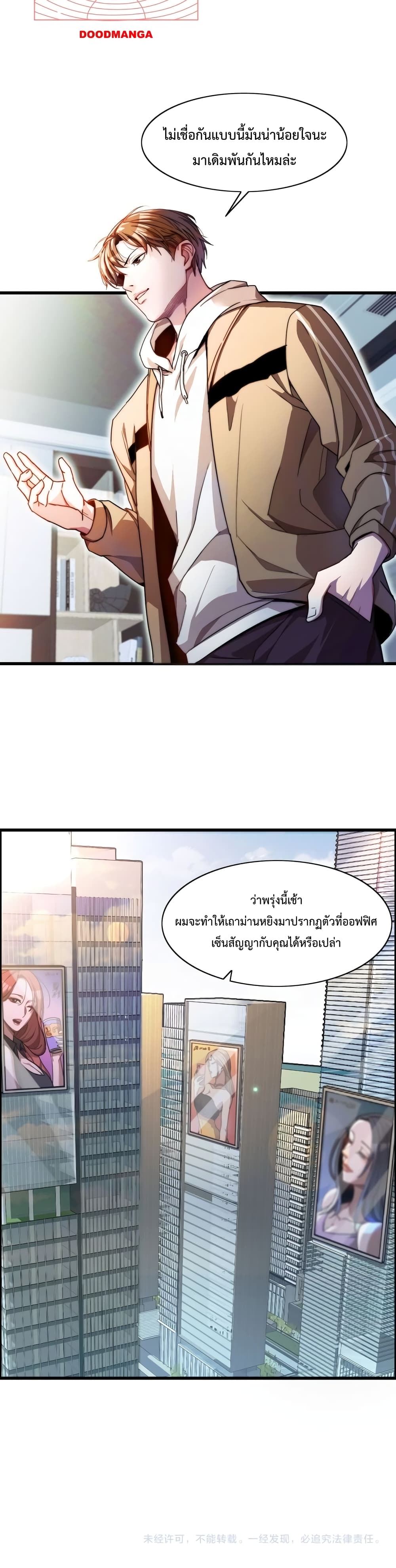 หน้า 21