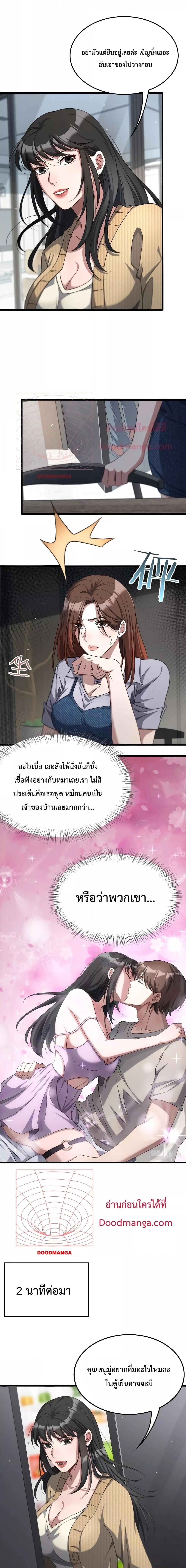 หน้า 3
