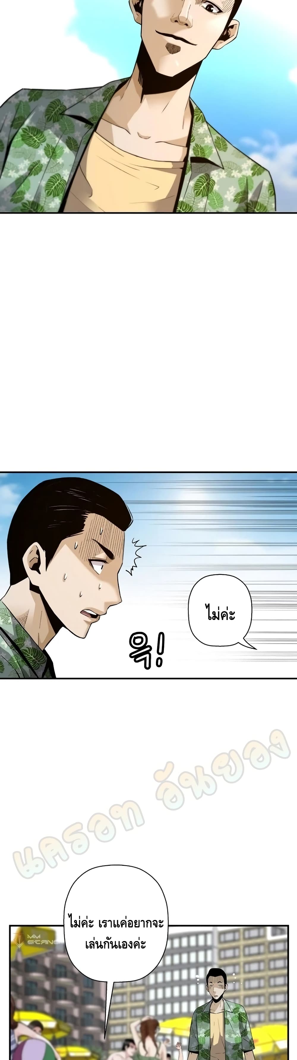 หน้า 23