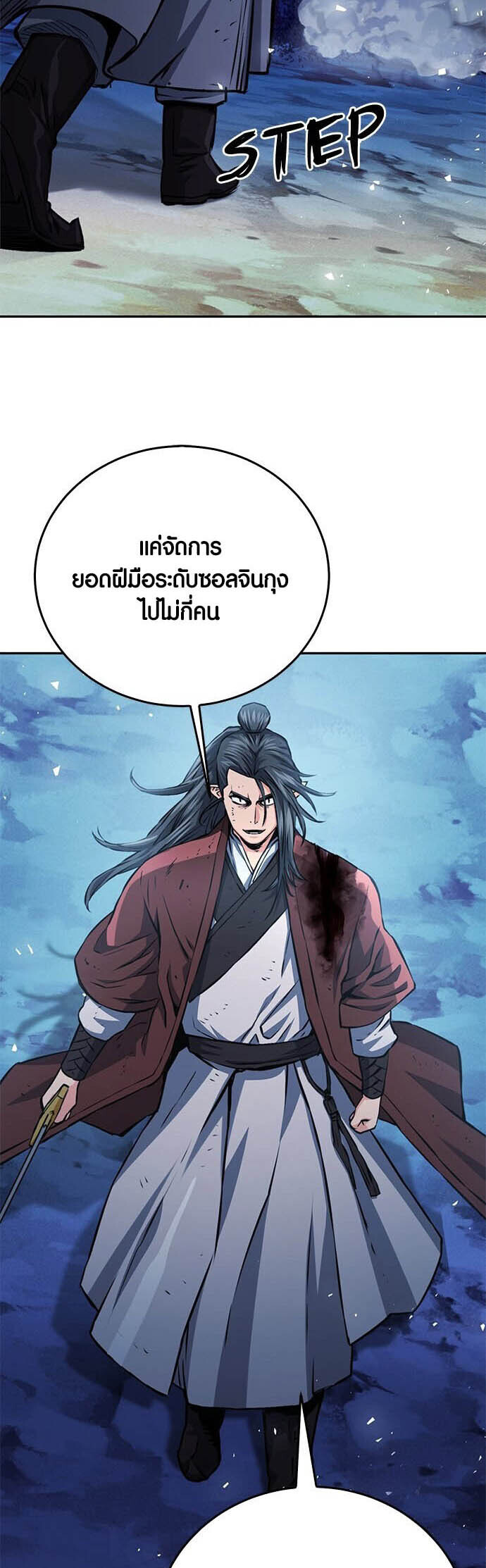 หน้า 24