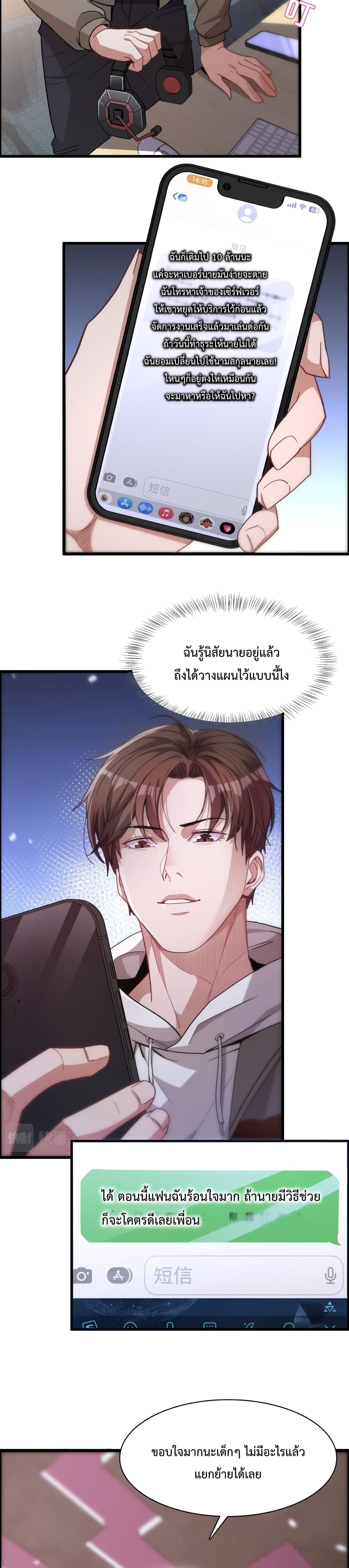 หน้า 3
