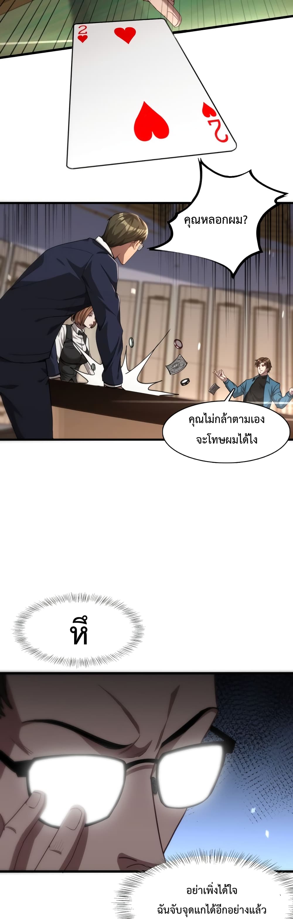 หน้า 26