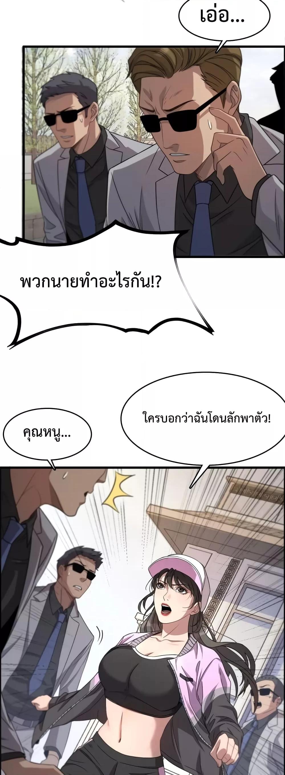 หน้า 27