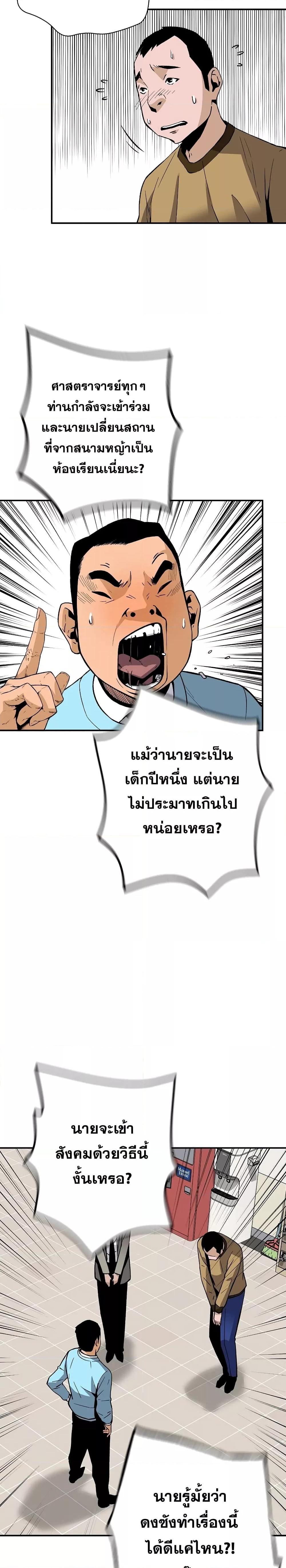 หน้า 28