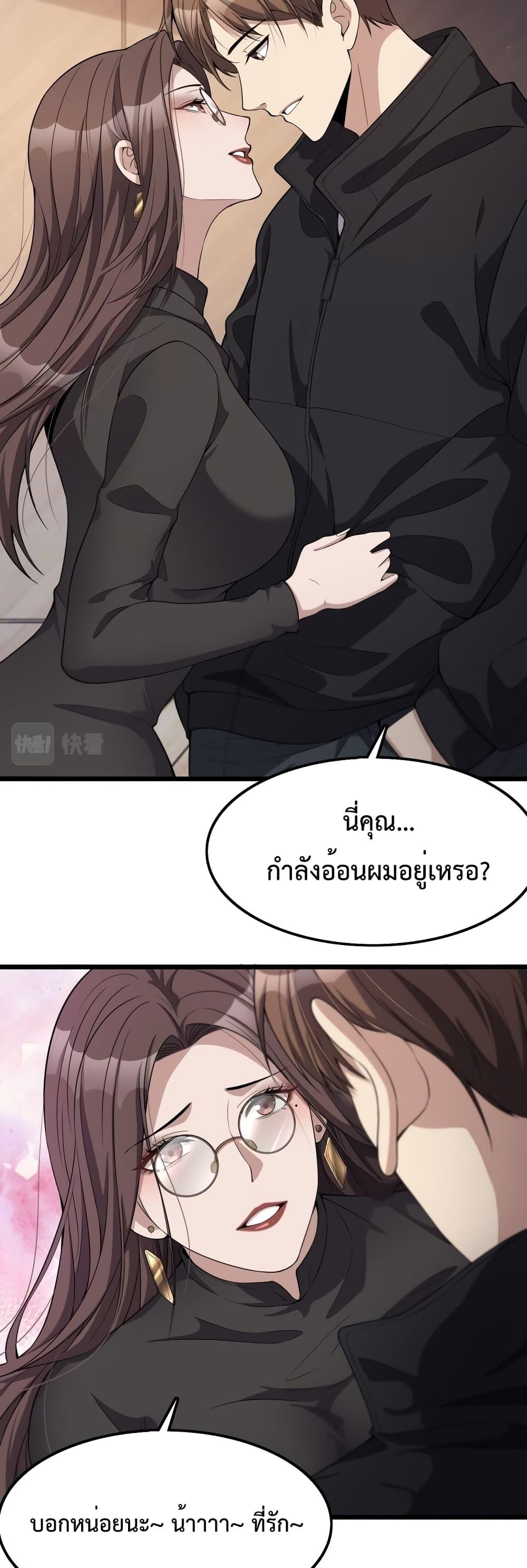 หน้า 28