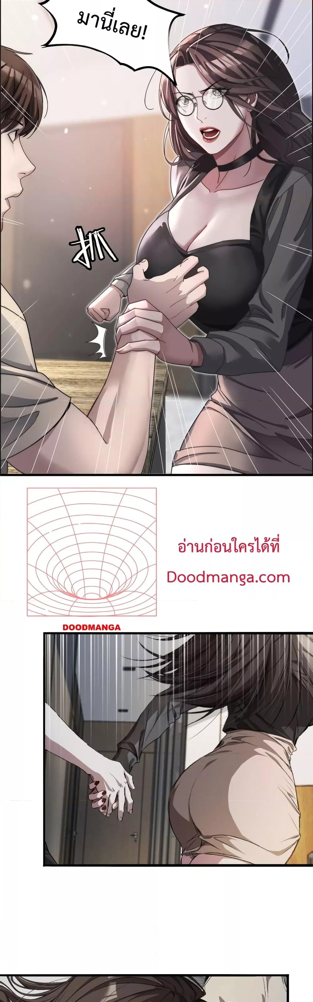 หน้า 28