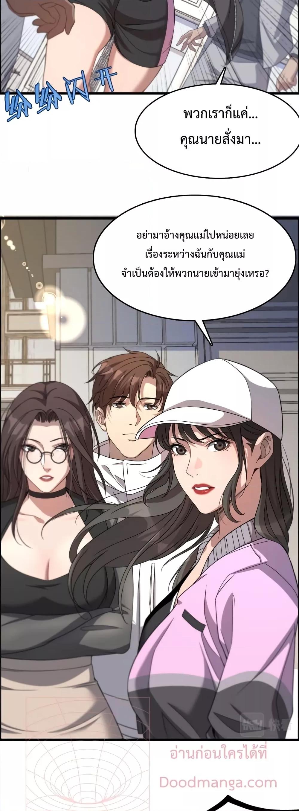 หน้า 28