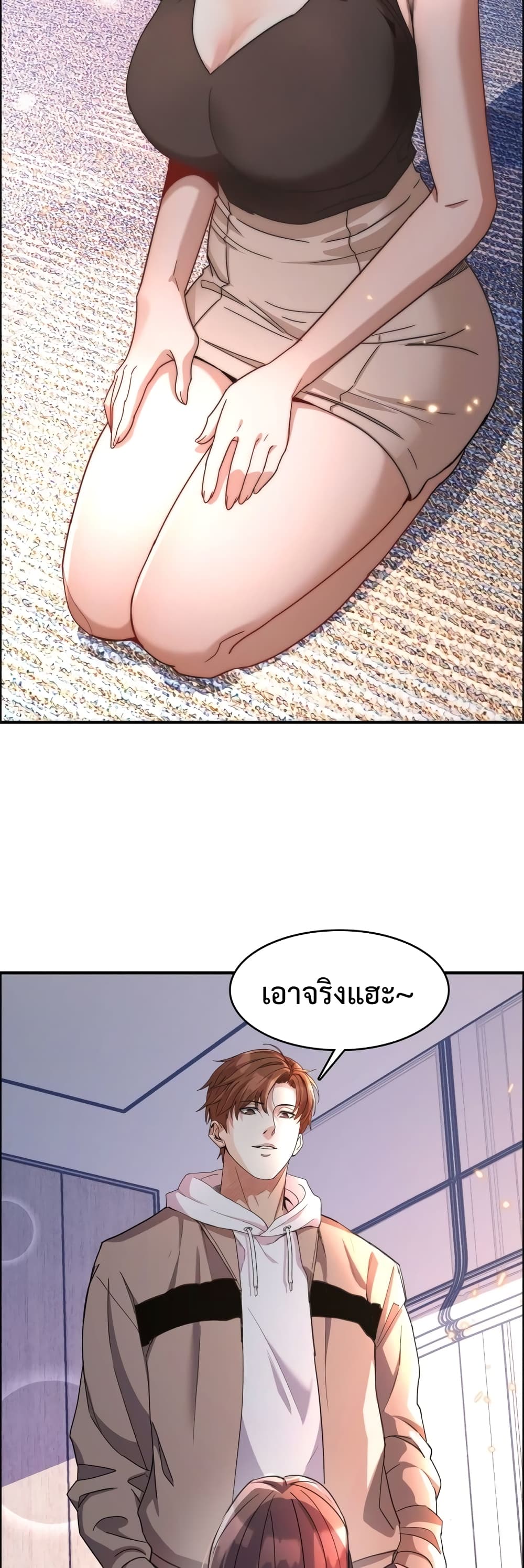 หน้า 29