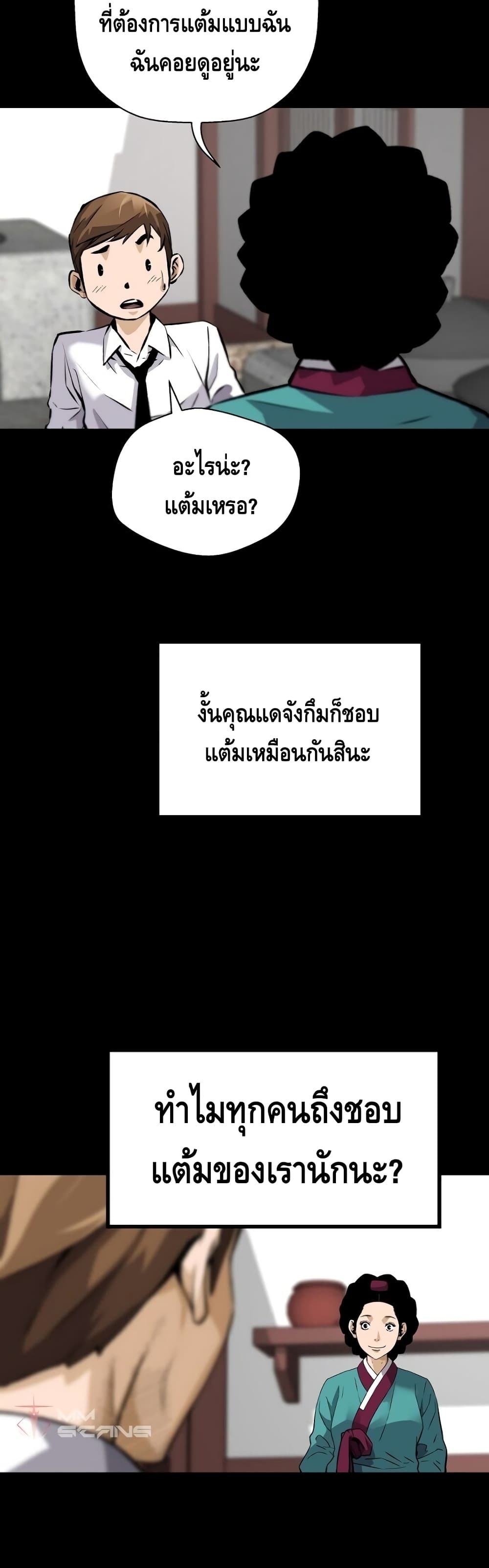 หน้า 30
