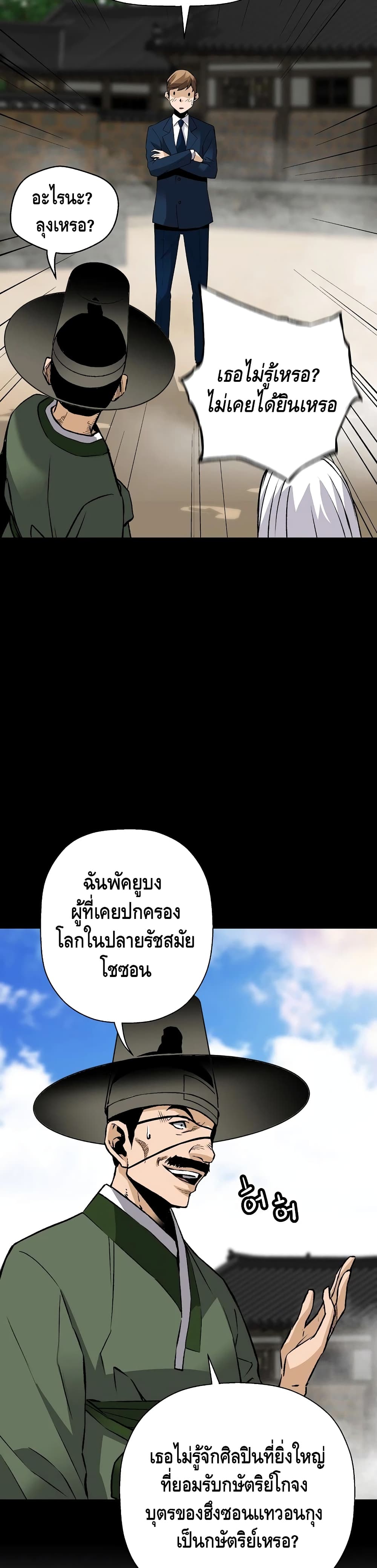 หน้า 35