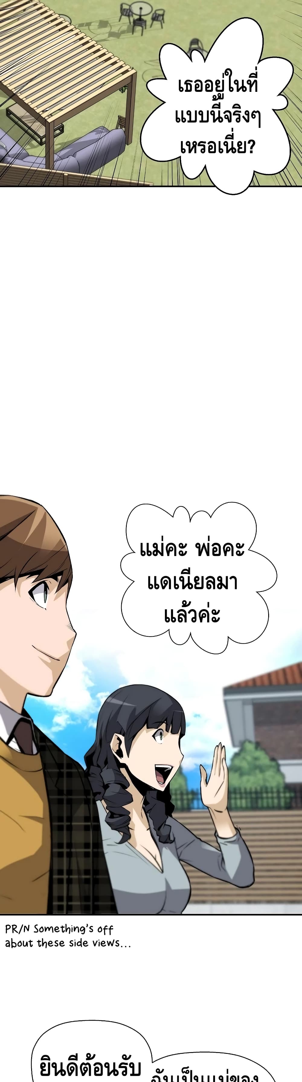 หน้า 35