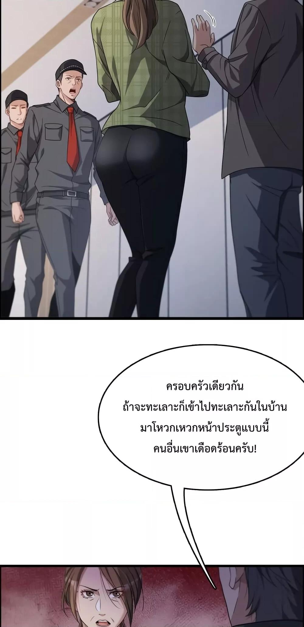 หน้า 36