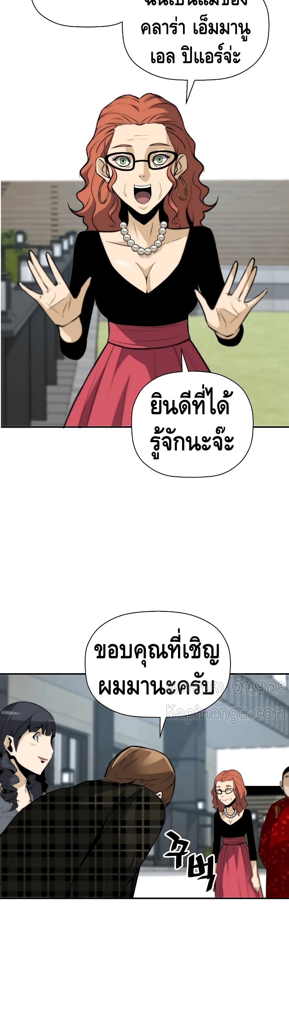 หน้า 36