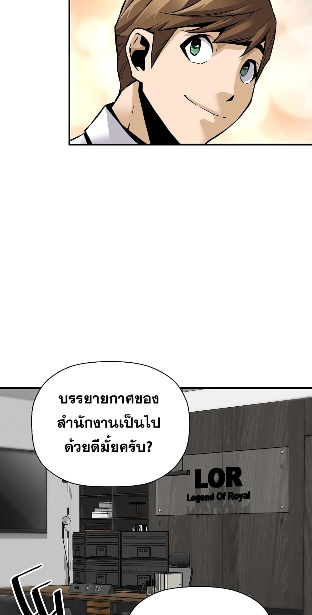 หน้า 37