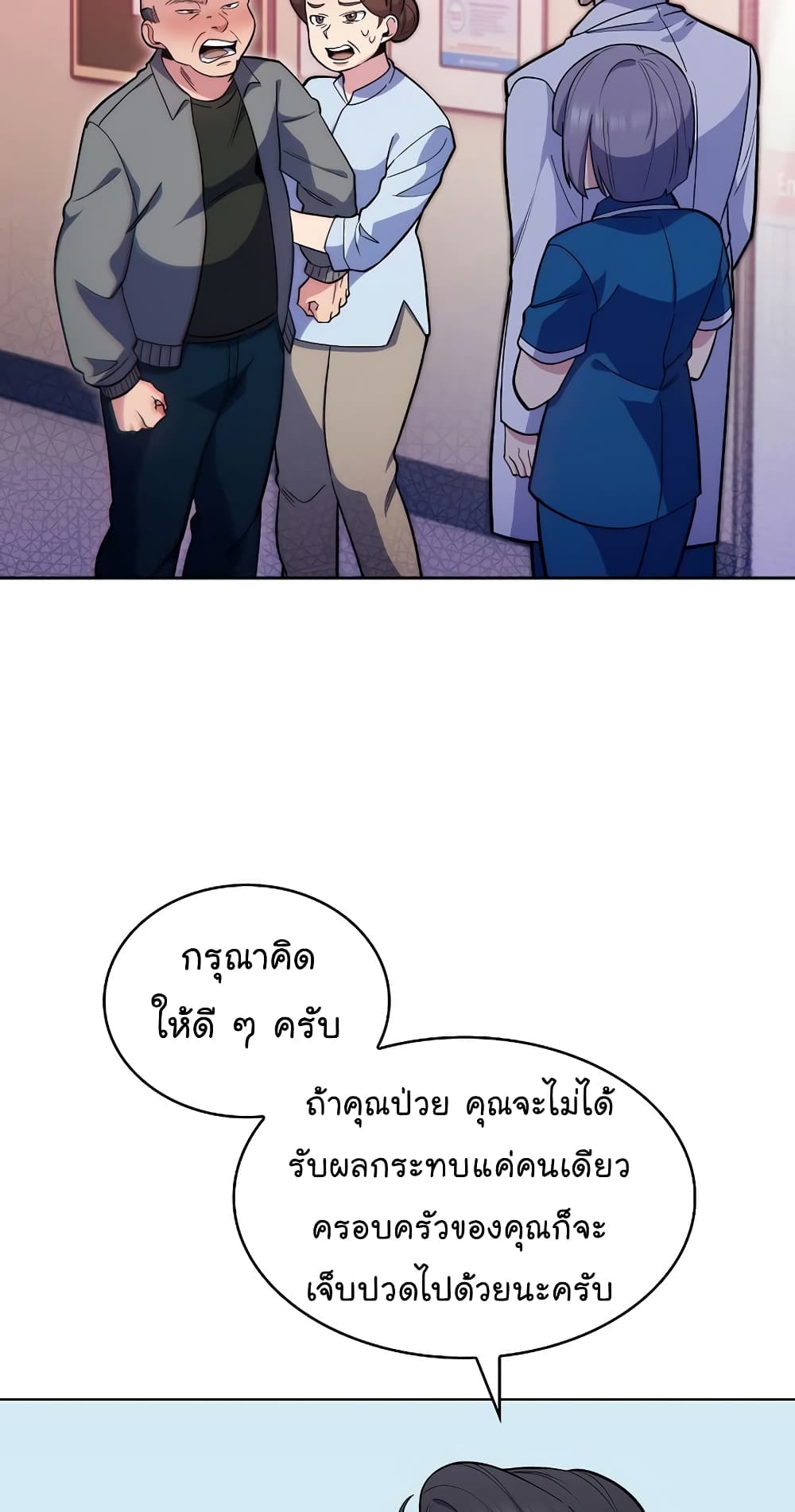 หน้า 46