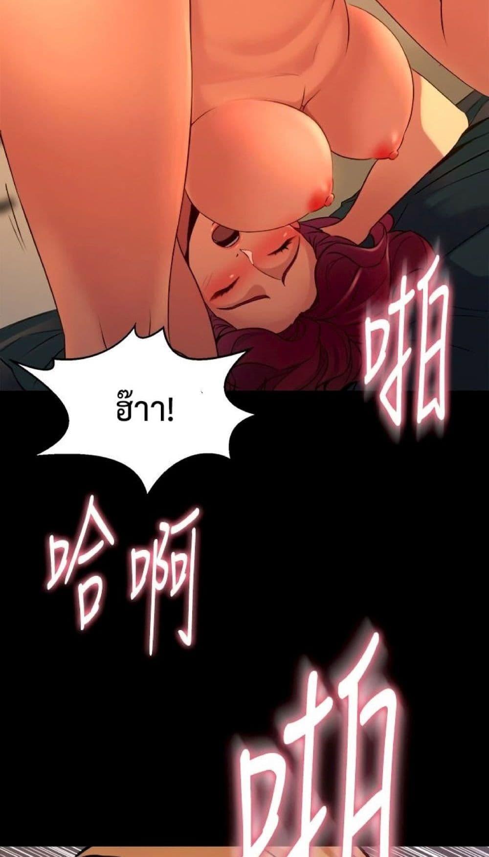 หน้า 46