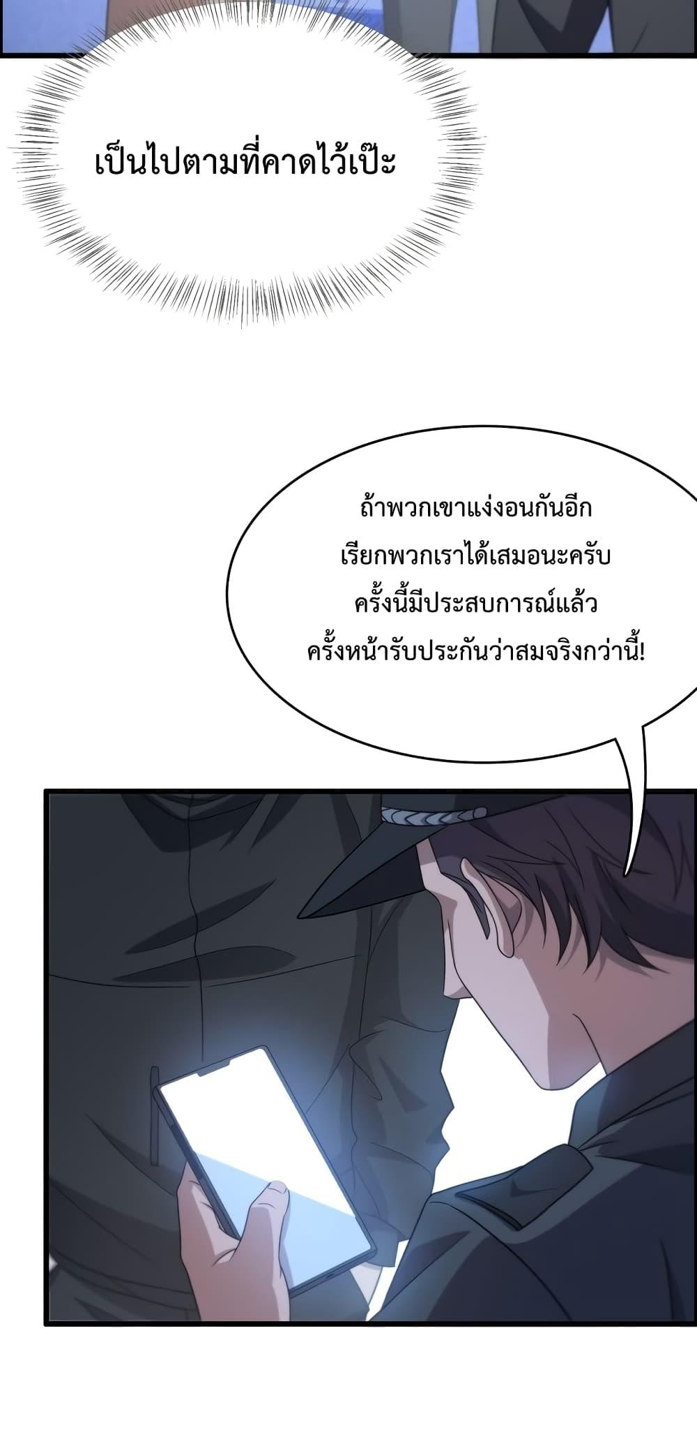 หน้า 49