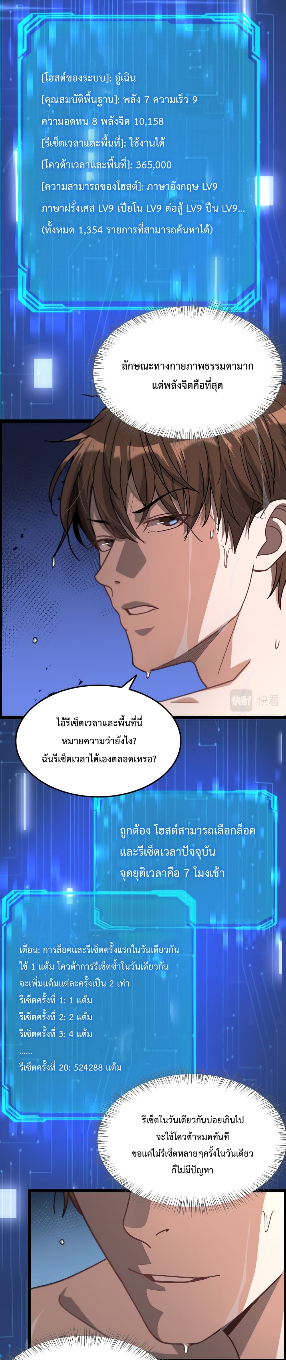 หน้า 5