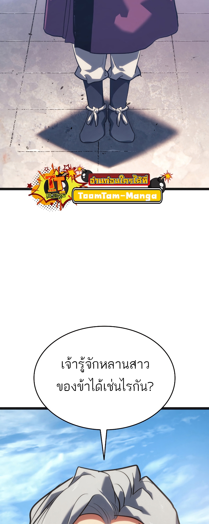 หน้า 56