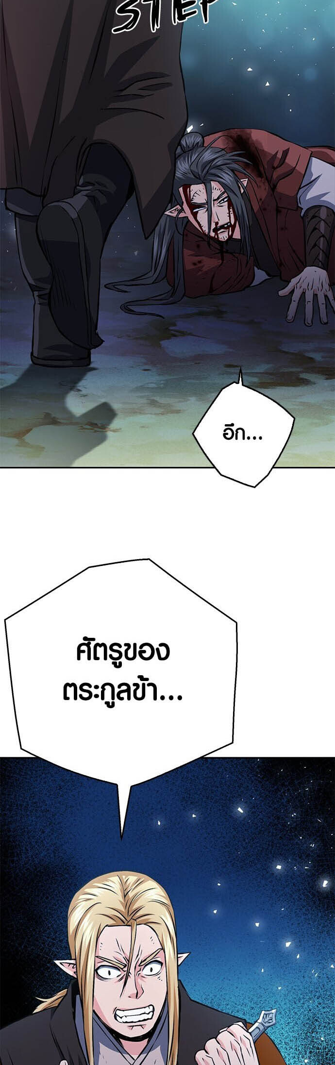 หน้า 61