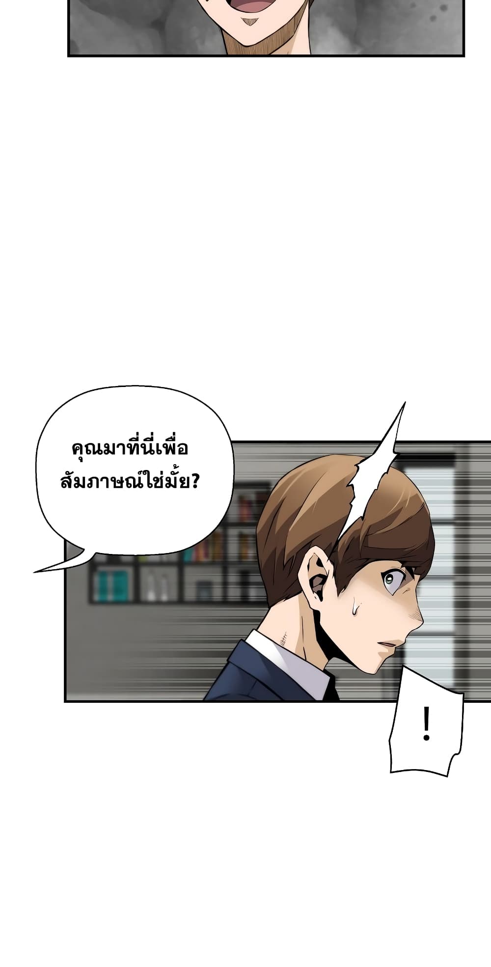 หน้า 65