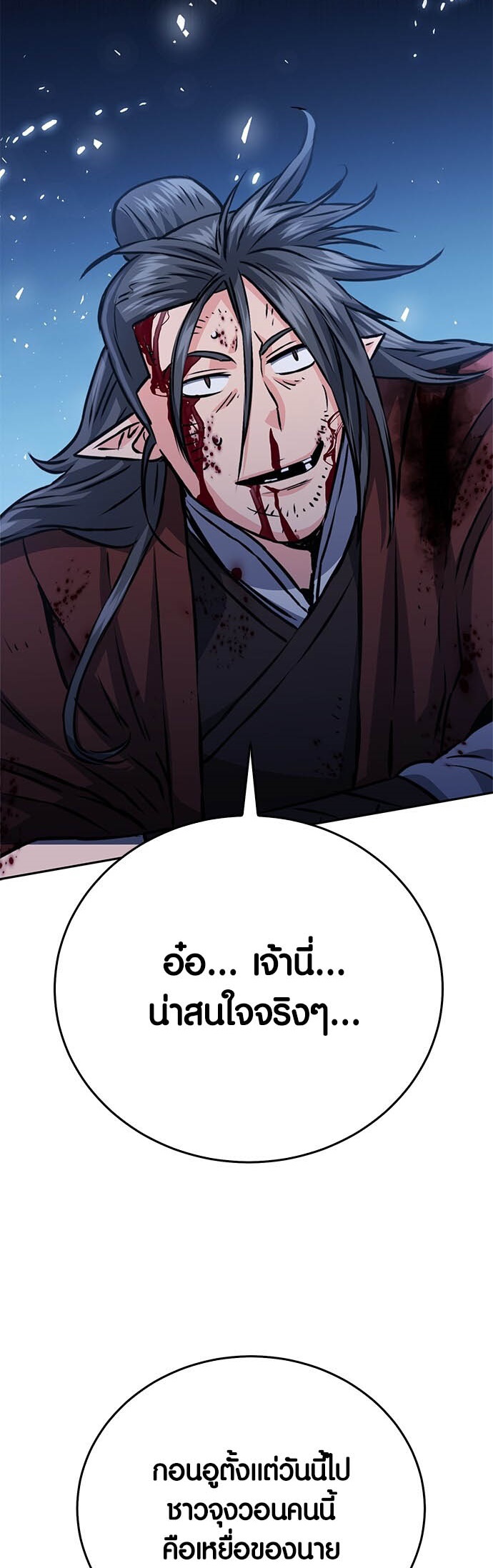หน้า 67