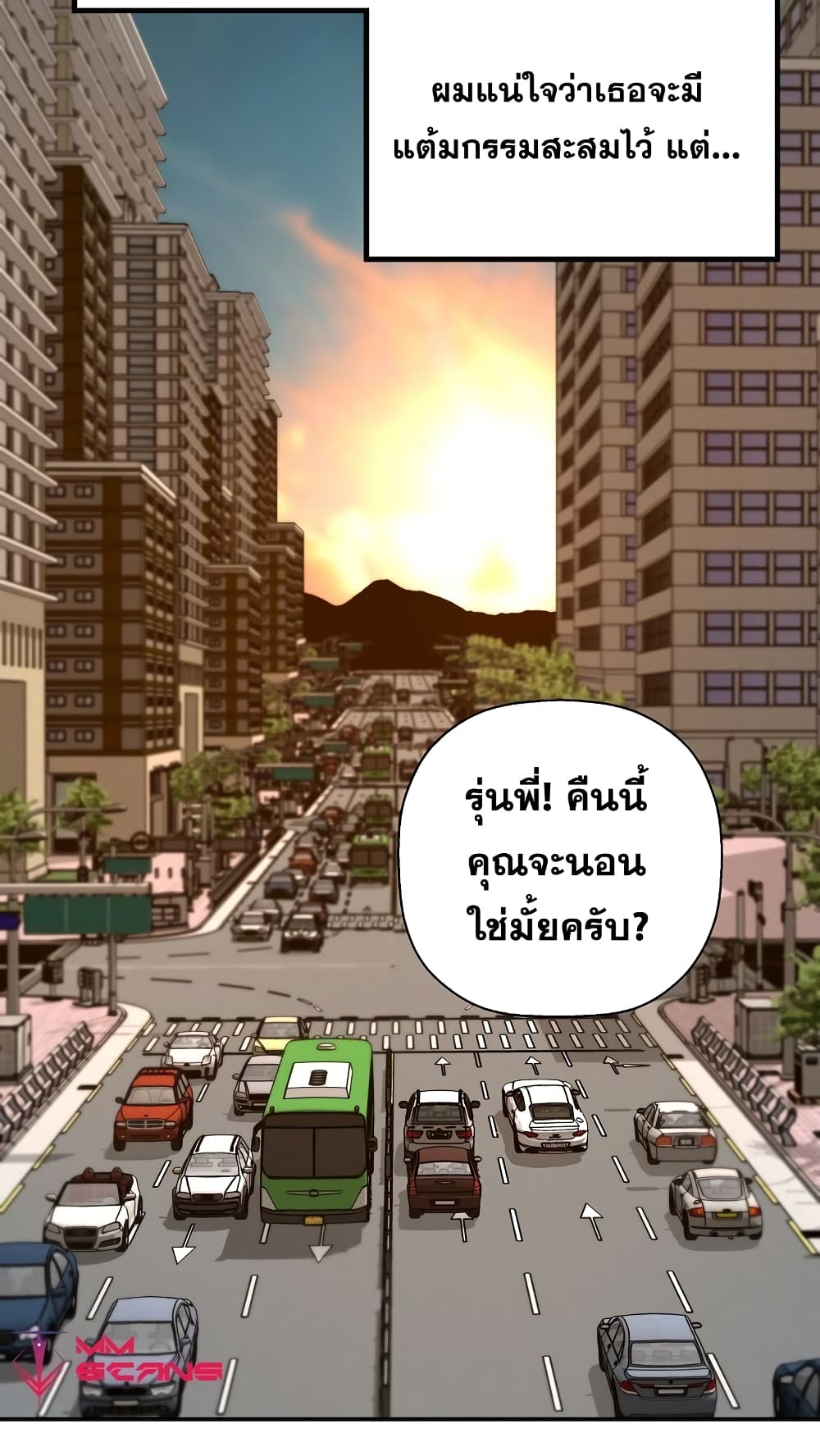 หน้า 68