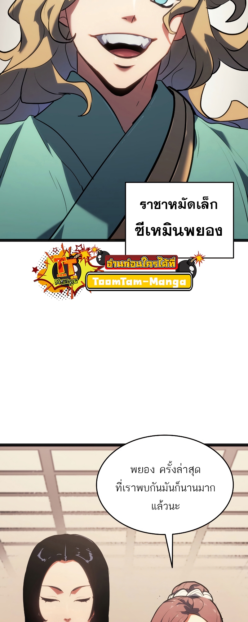 หน้า 69