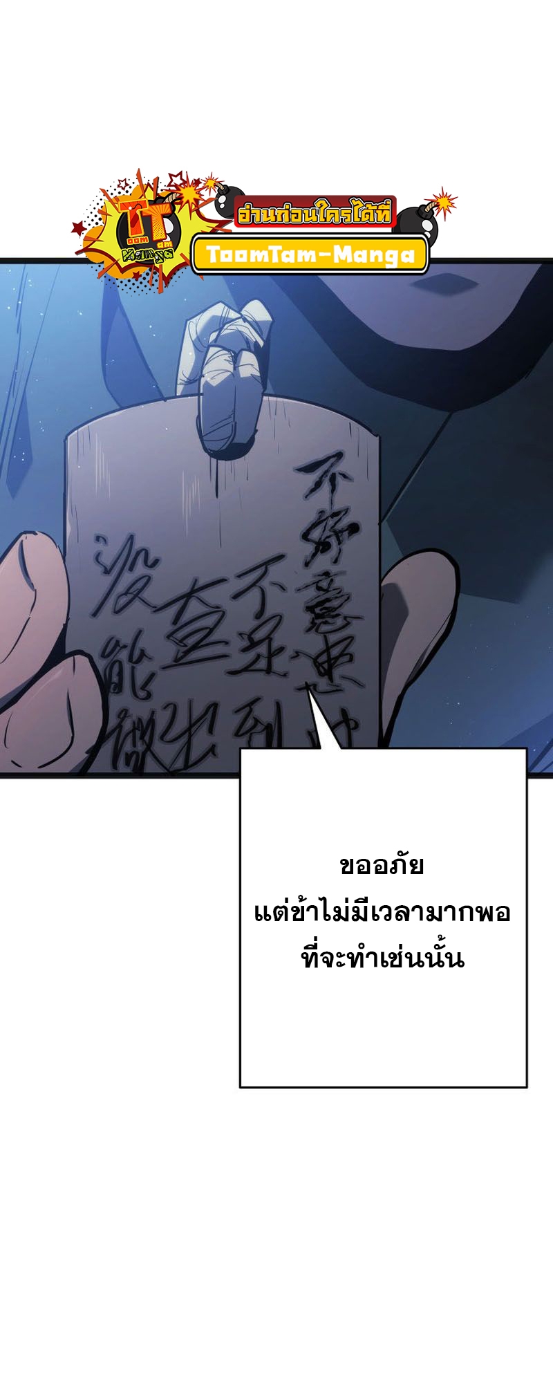 หน้า 69