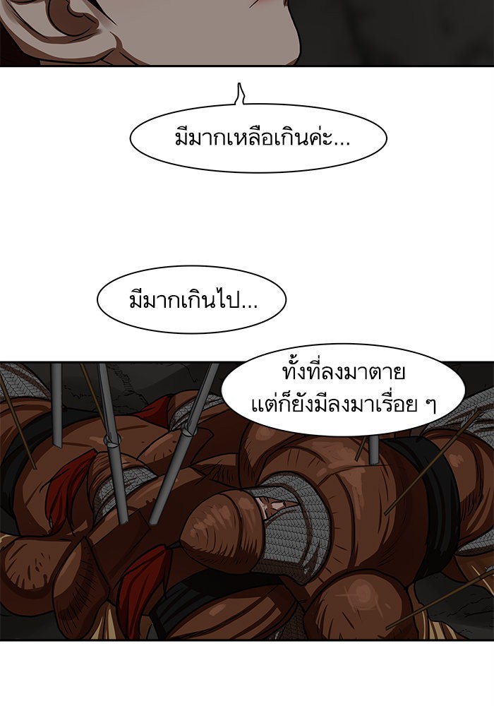หน้า 74