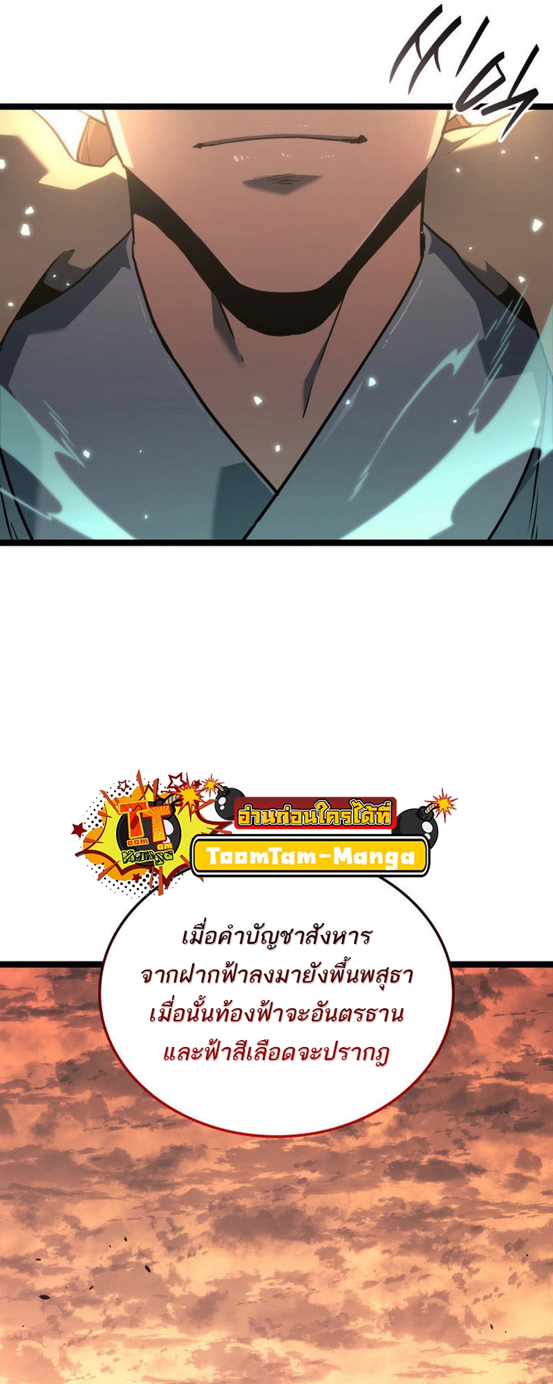 หน้า 76