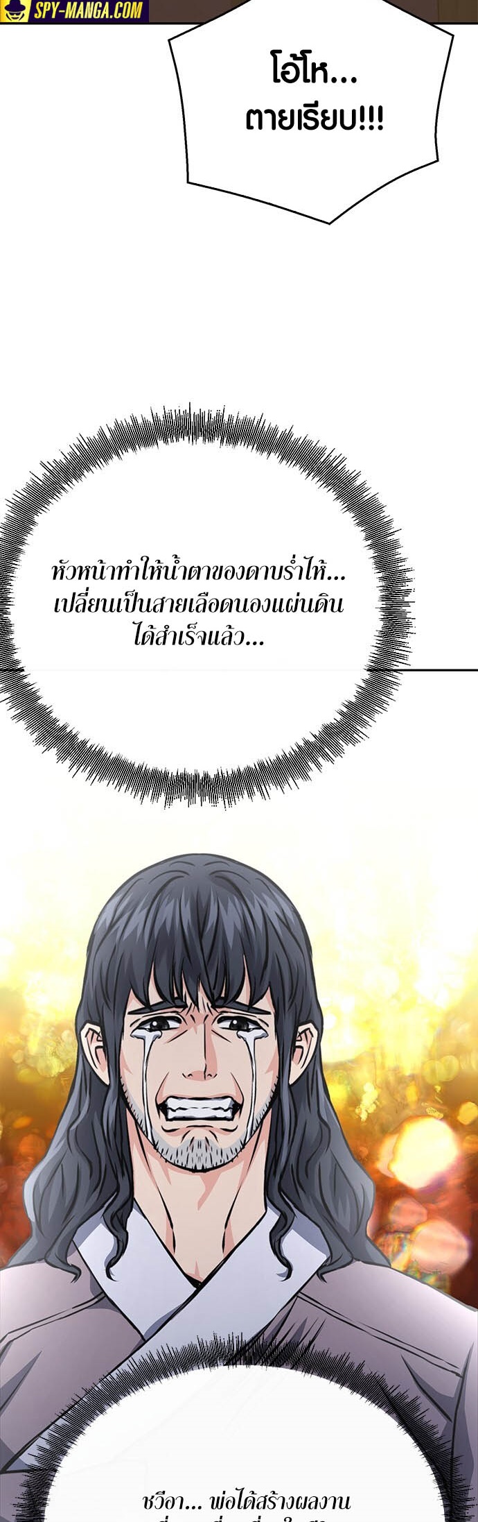 หน้า 76