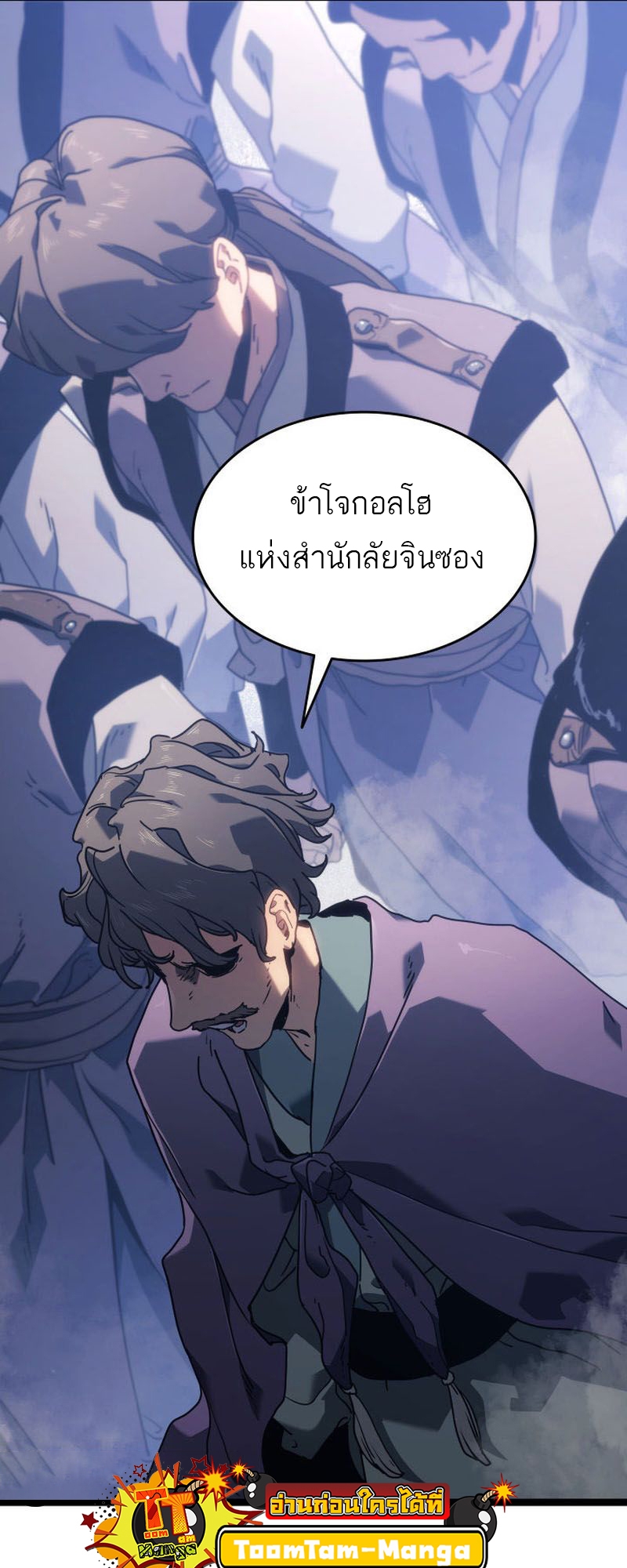 หน้า 77