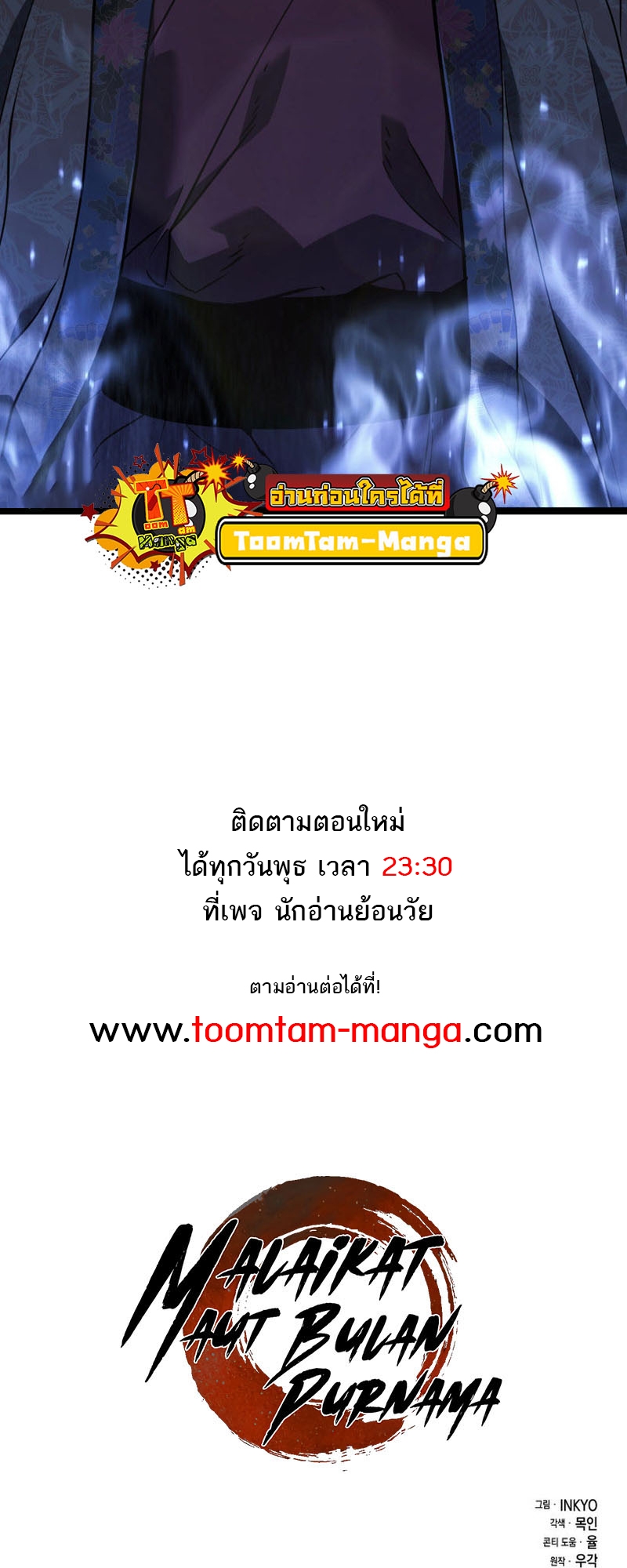 หน้า 79