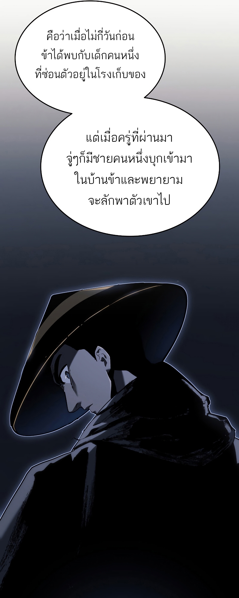 หน้า 80