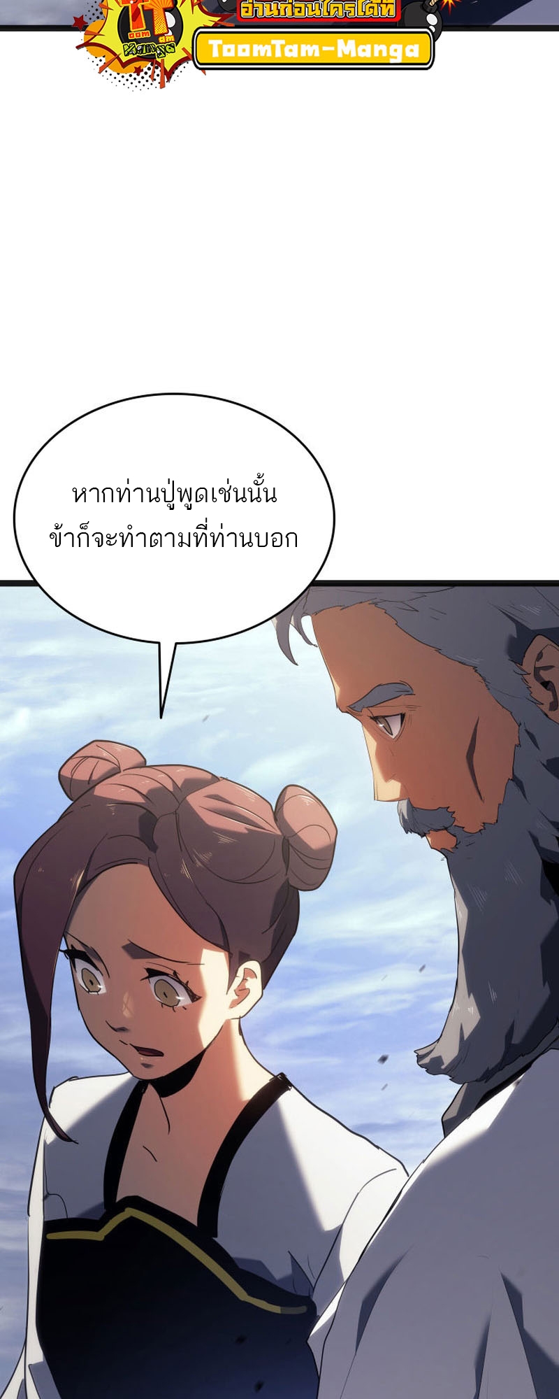 หน้า 80