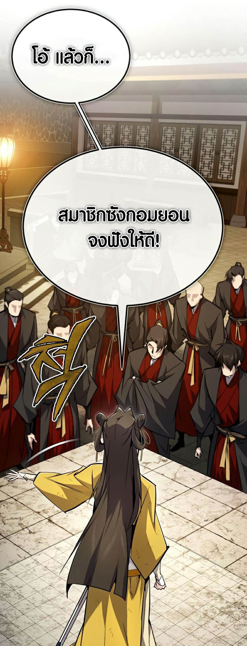 หน้า 82