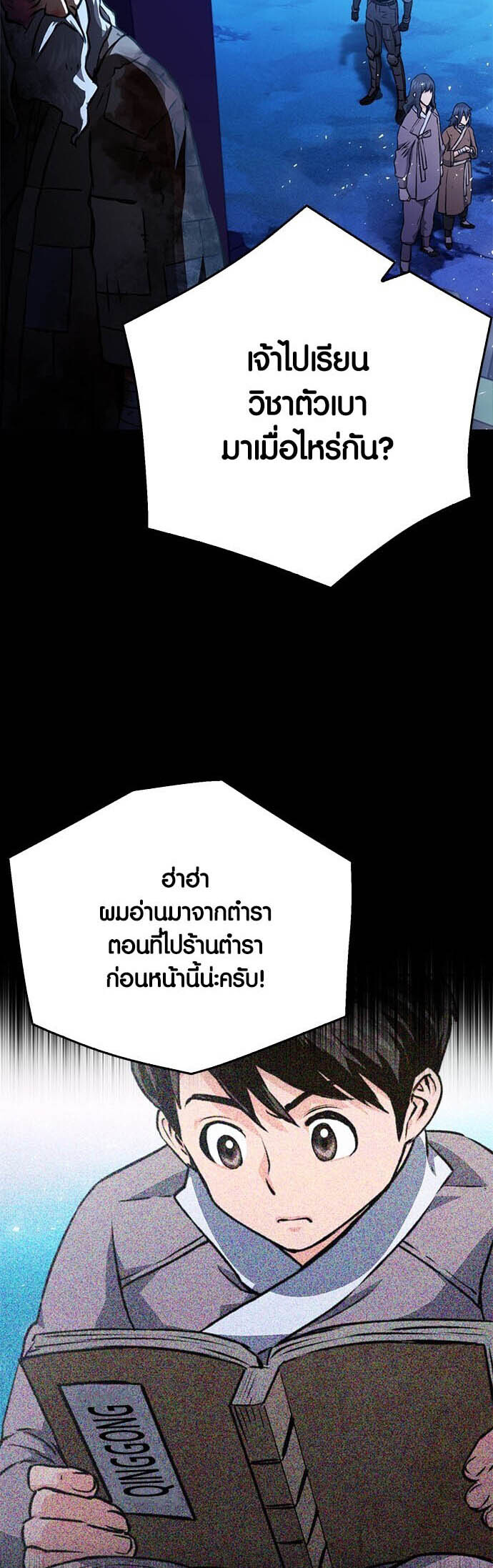 หน้า 83