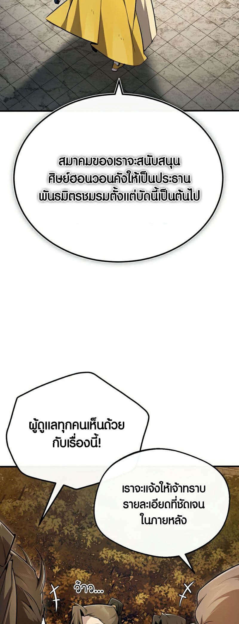 หน้า 83