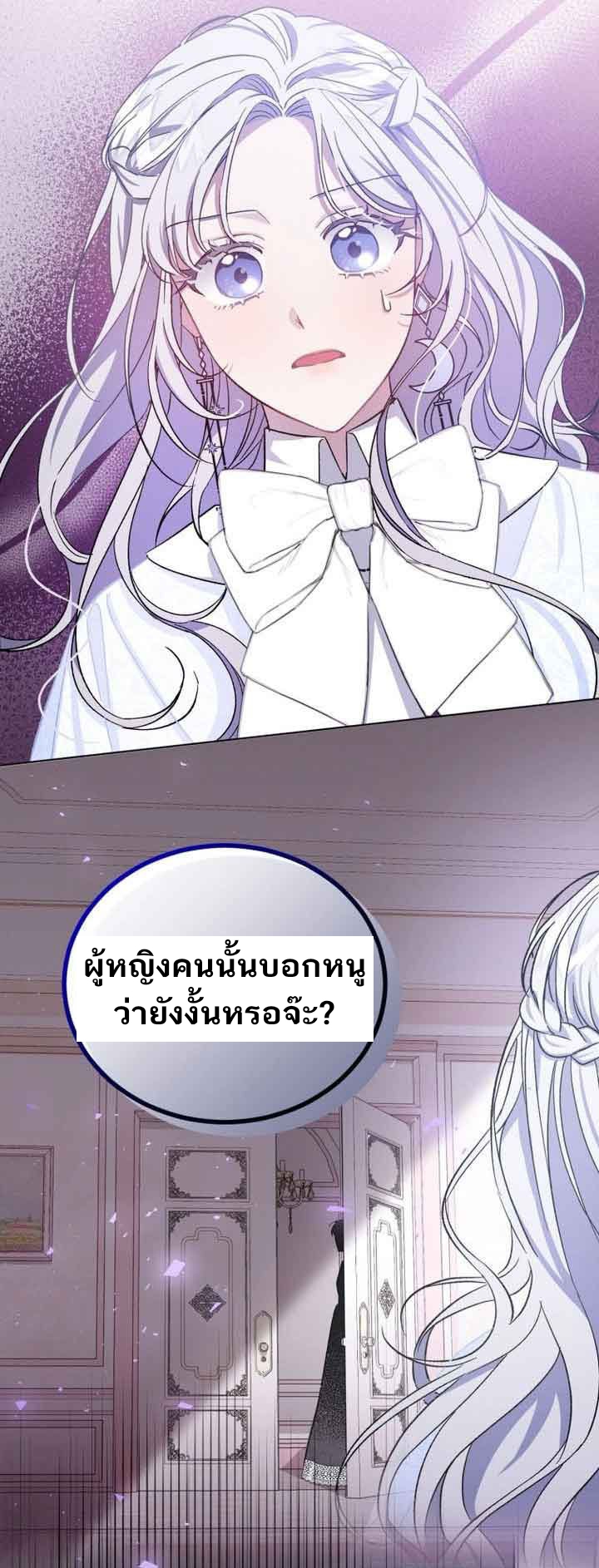 หน้า 85