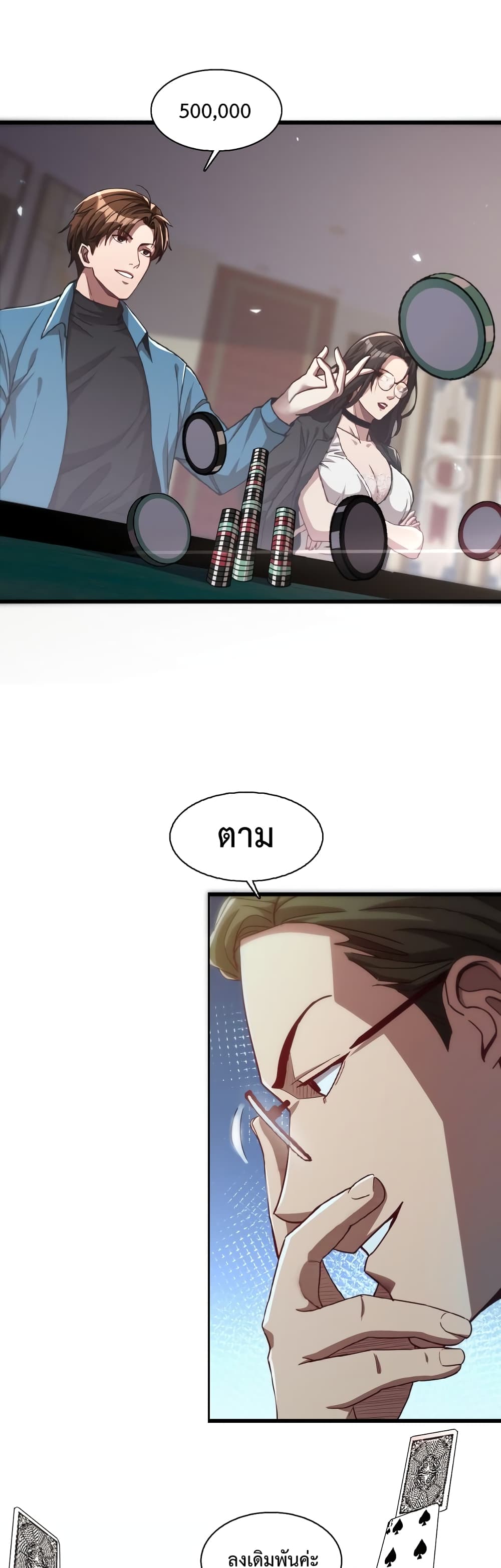 หน้า 9