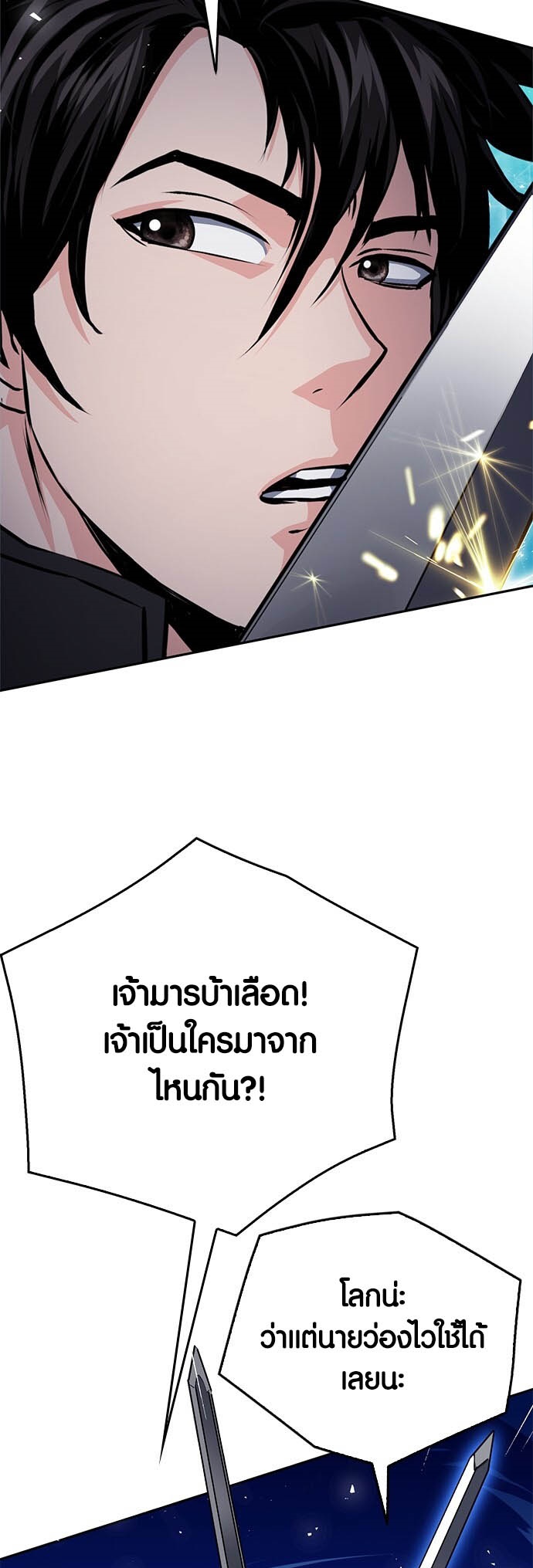 หน้า 85