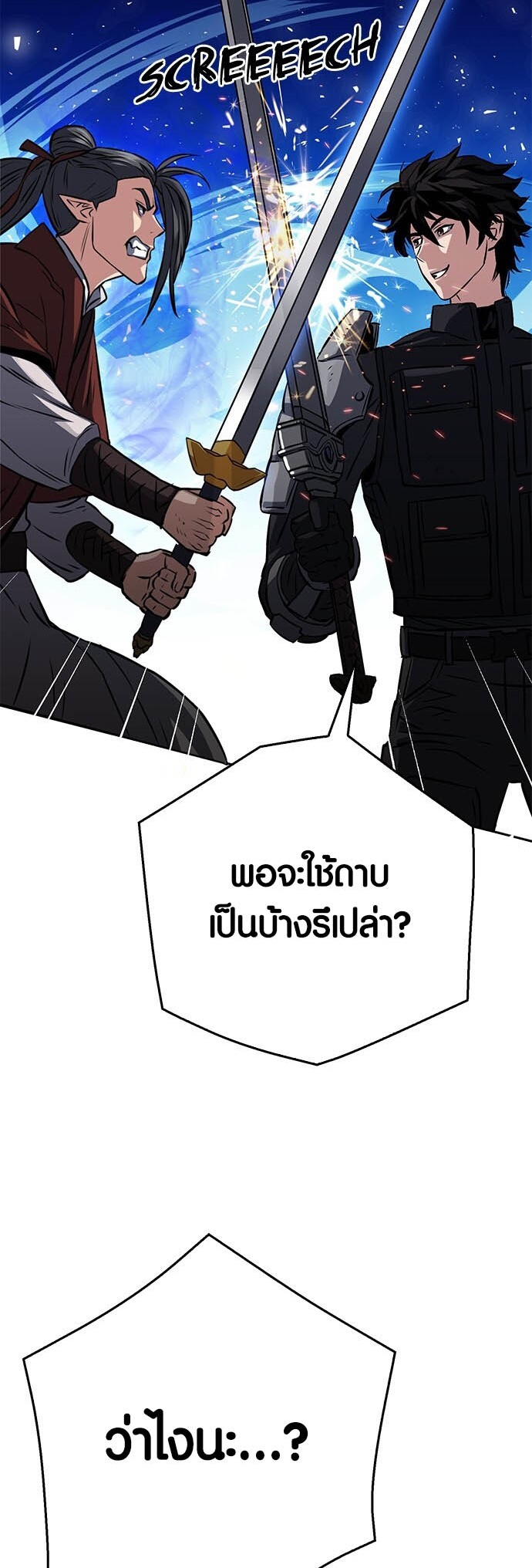 หน้า 86