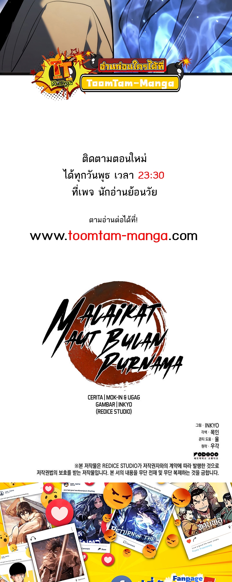 หน้า 86