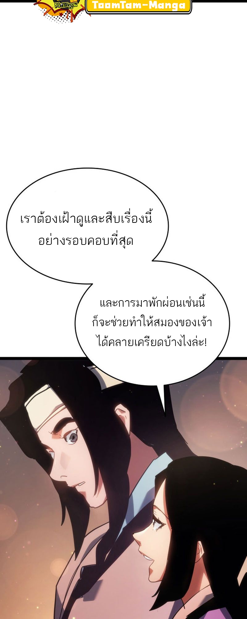 หน้า 88