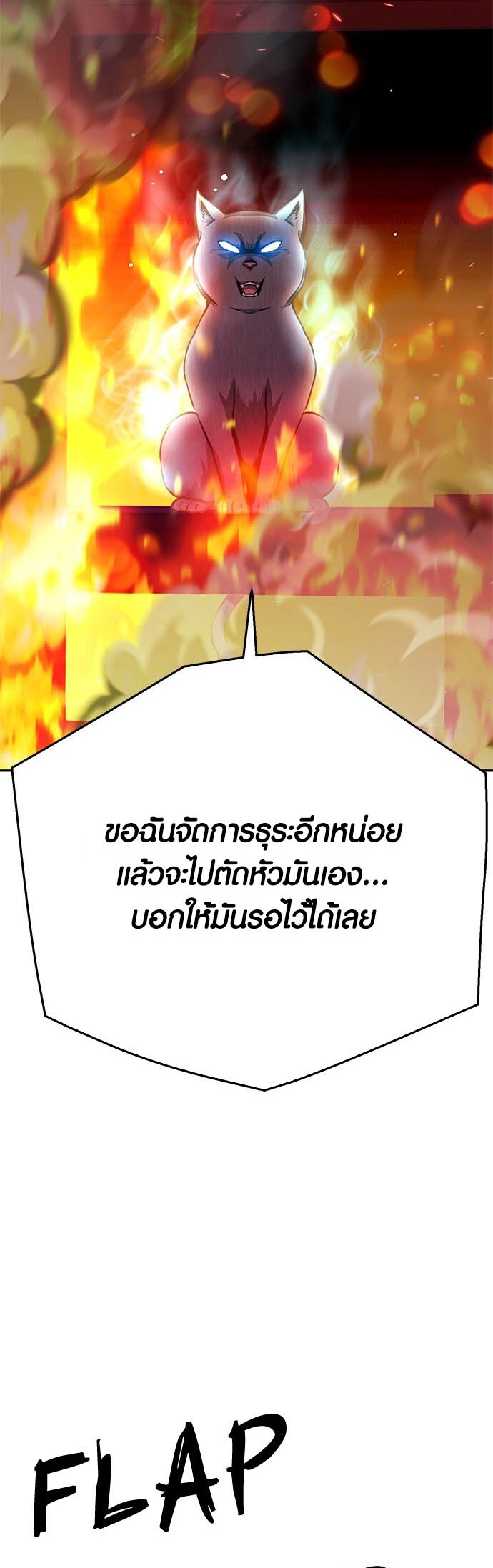 หน้า 88