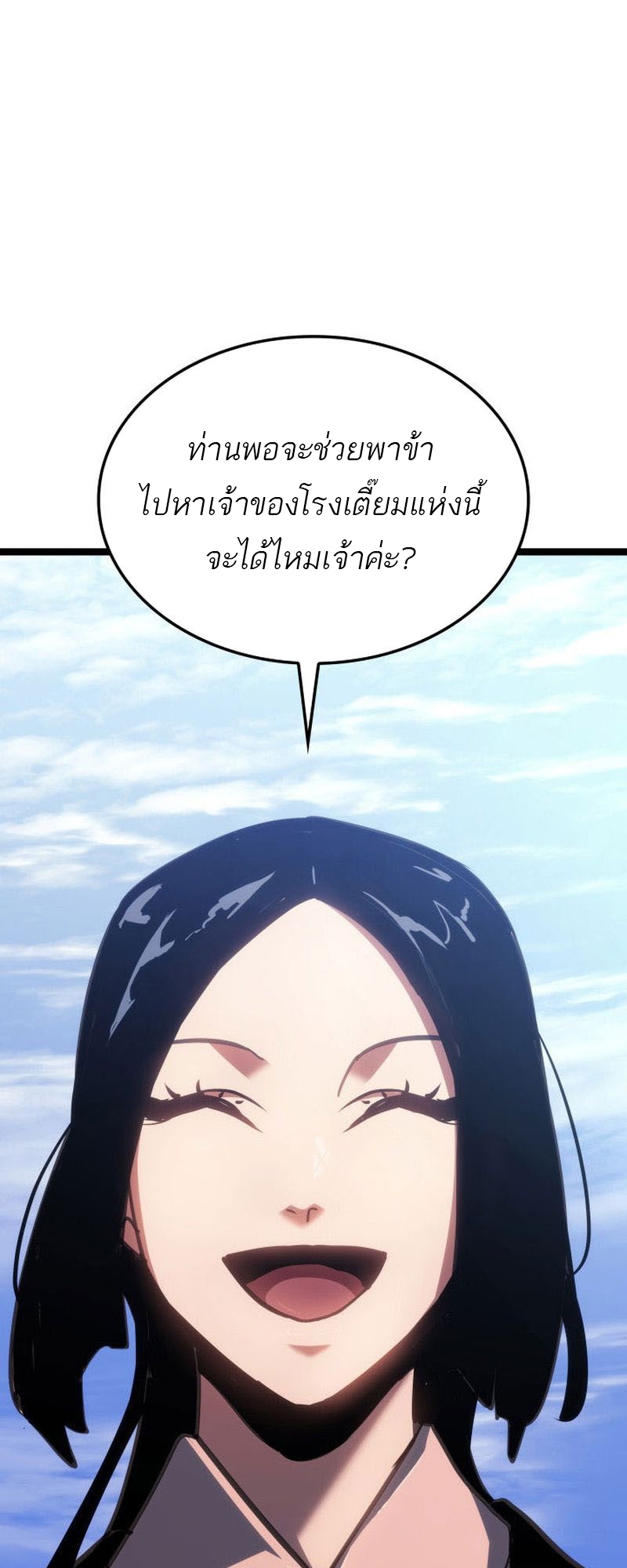 หน้า 90