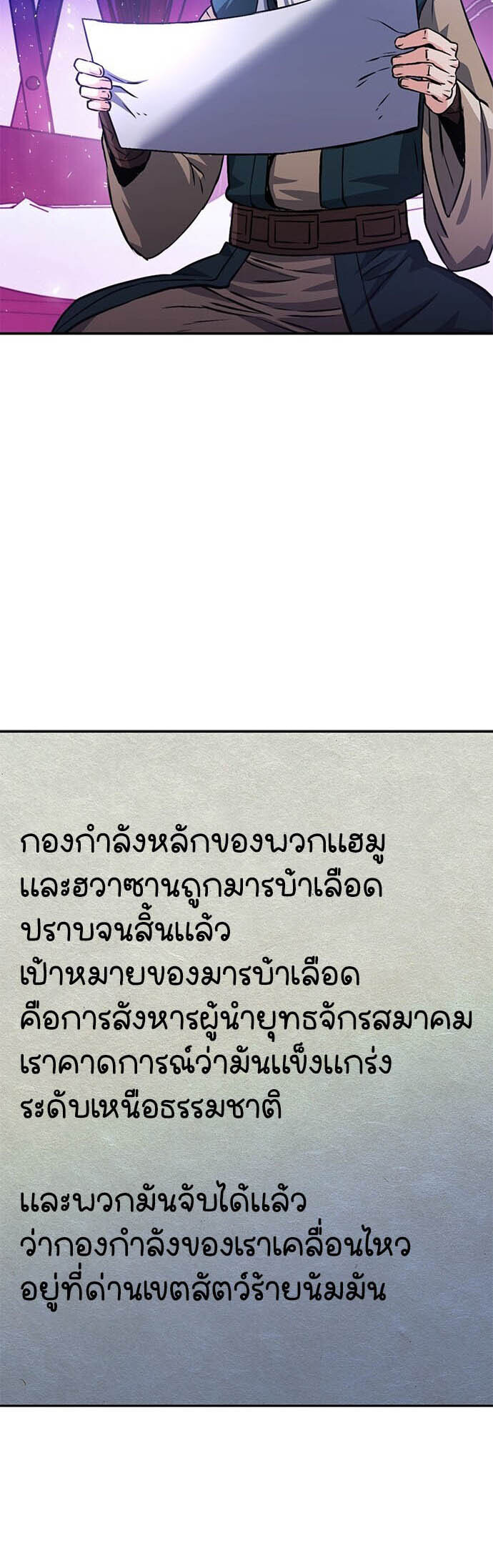 หน้า 90